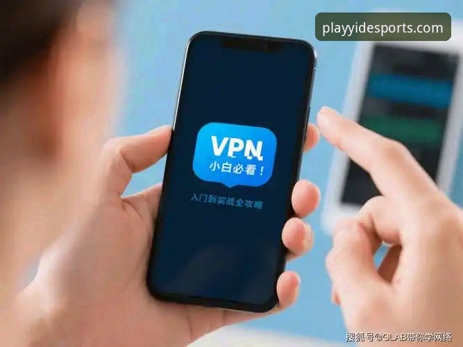 亿德体育平台即时赔率操作教程：从入门到实战