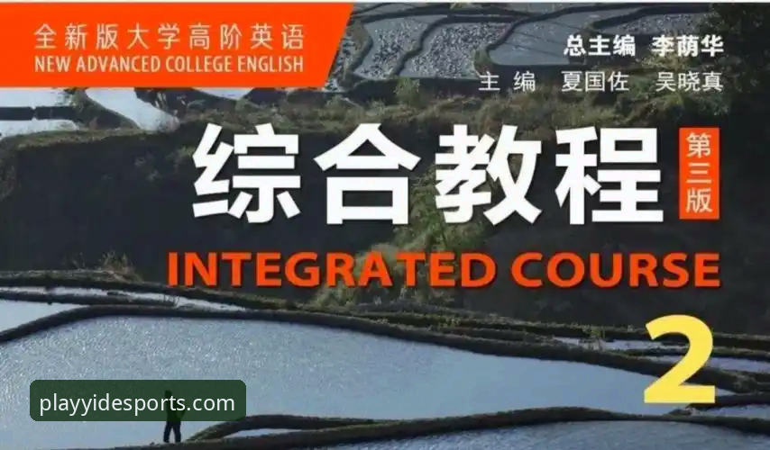 体育赛事即时赔率教程深度评测：从入门到精通的全面指南